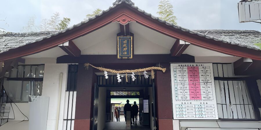 日枝神社