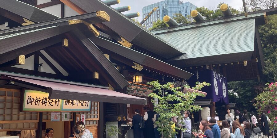 東京大神宮 お守り